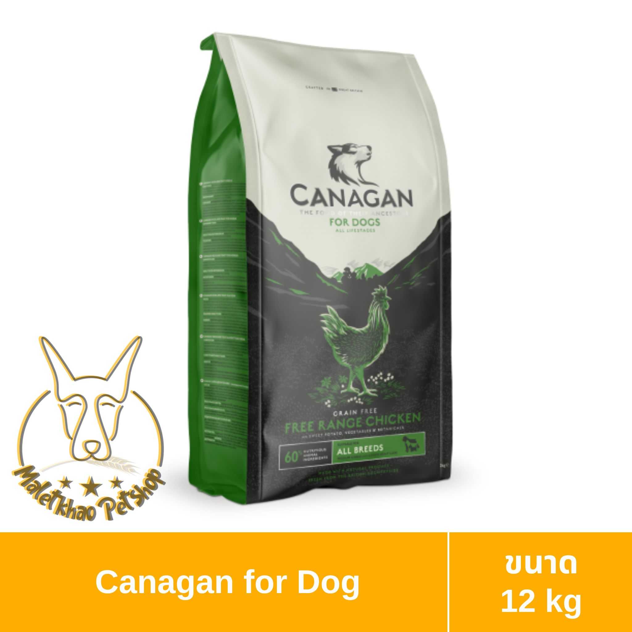 [MALETKHAO] Canagan (คานาแกน) Free Range Chicken ขนาด 12 กิโลกรัม อาหารเม็ดสำหรับสุนัข
