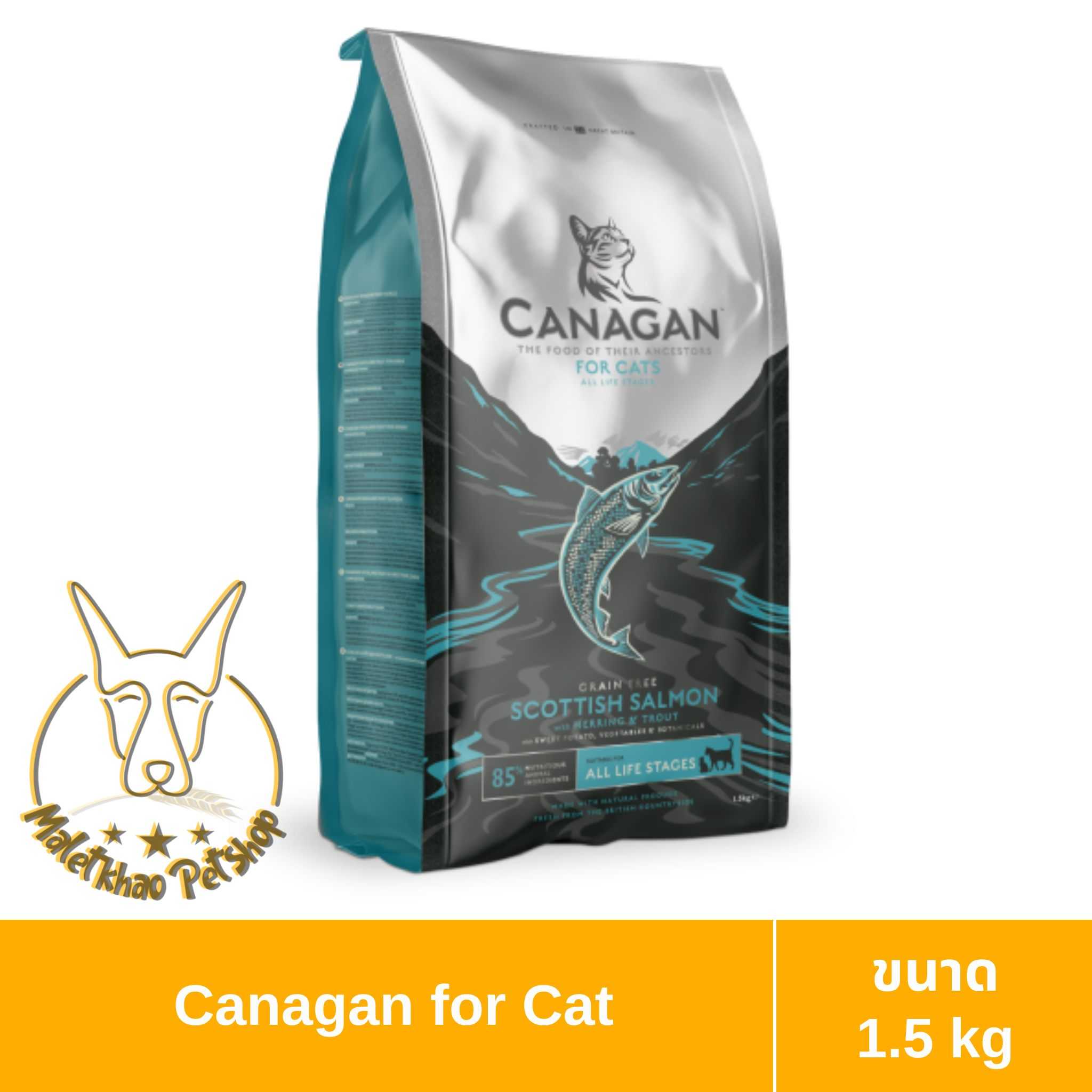 [MALETKHAO] Canagan (คานาแกน) Scottish Salmon ขนาด 1.5 กิโลกรัม อาหารเม็ดสำหรับแมว