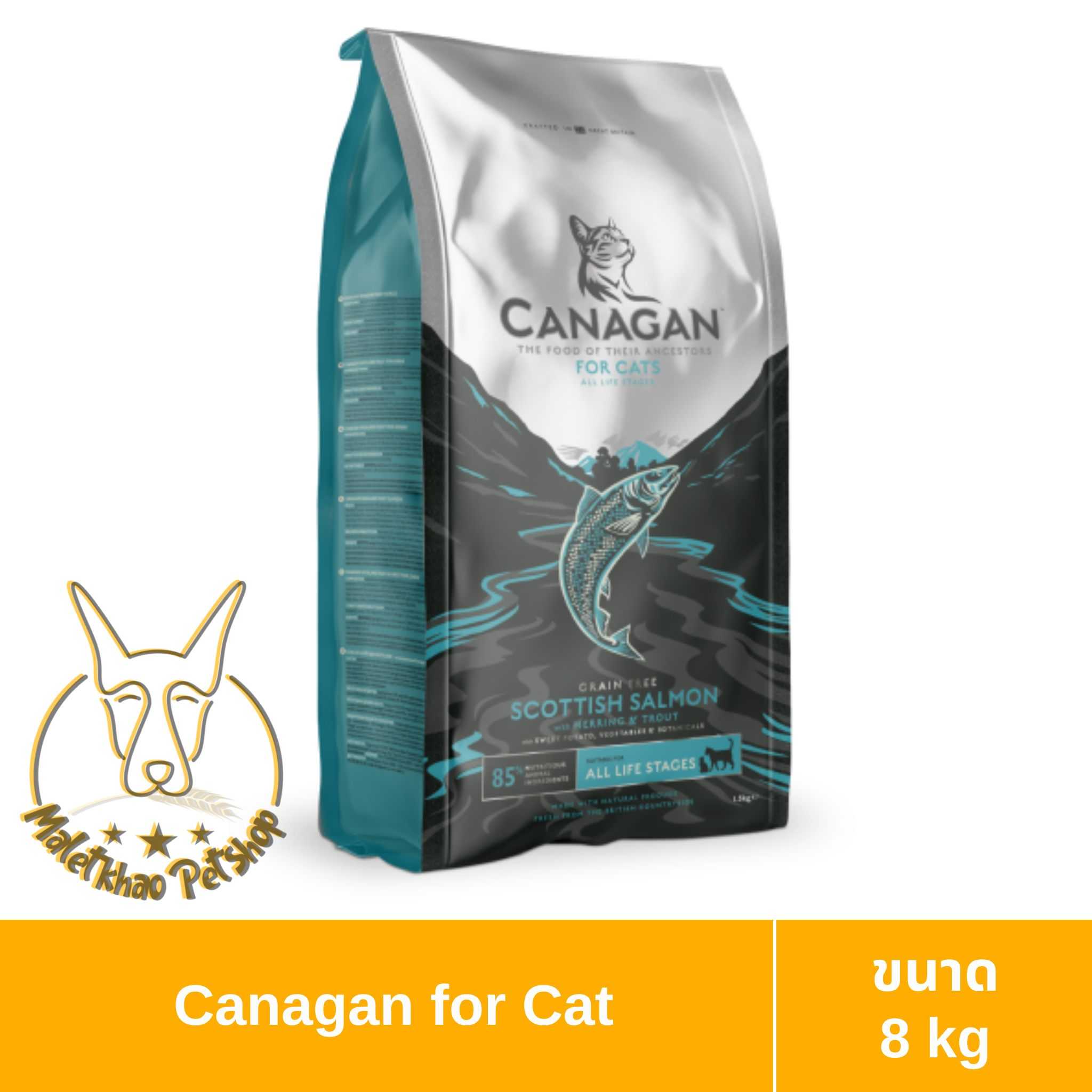 [MALETKHAO] Canagan (คานาแกน) Scottish Salmon ขนาด 8 กิโลกรัม อาหารเม็ดสำหรับแมว