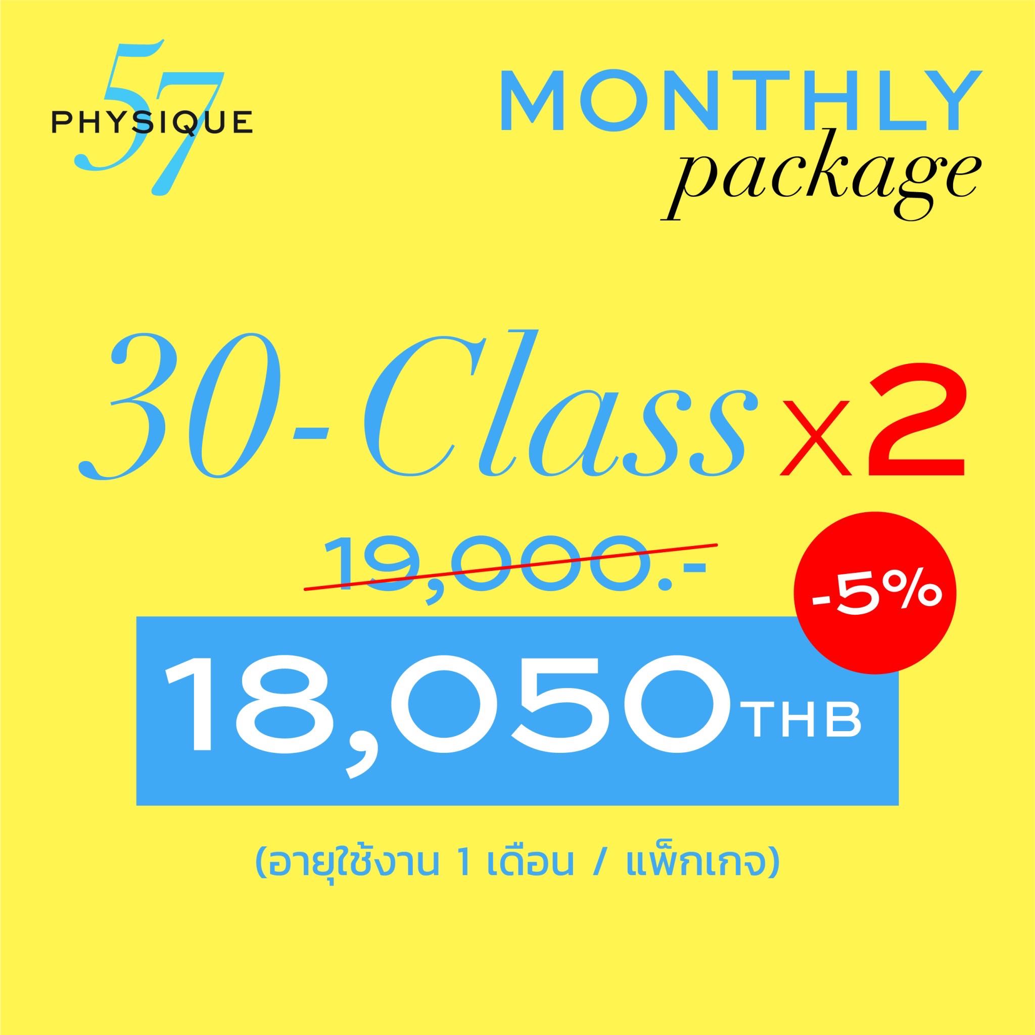 ⭐️ In Studio Package🔸🔸Monthly 30-Class x 2-Package: THB 18,050
