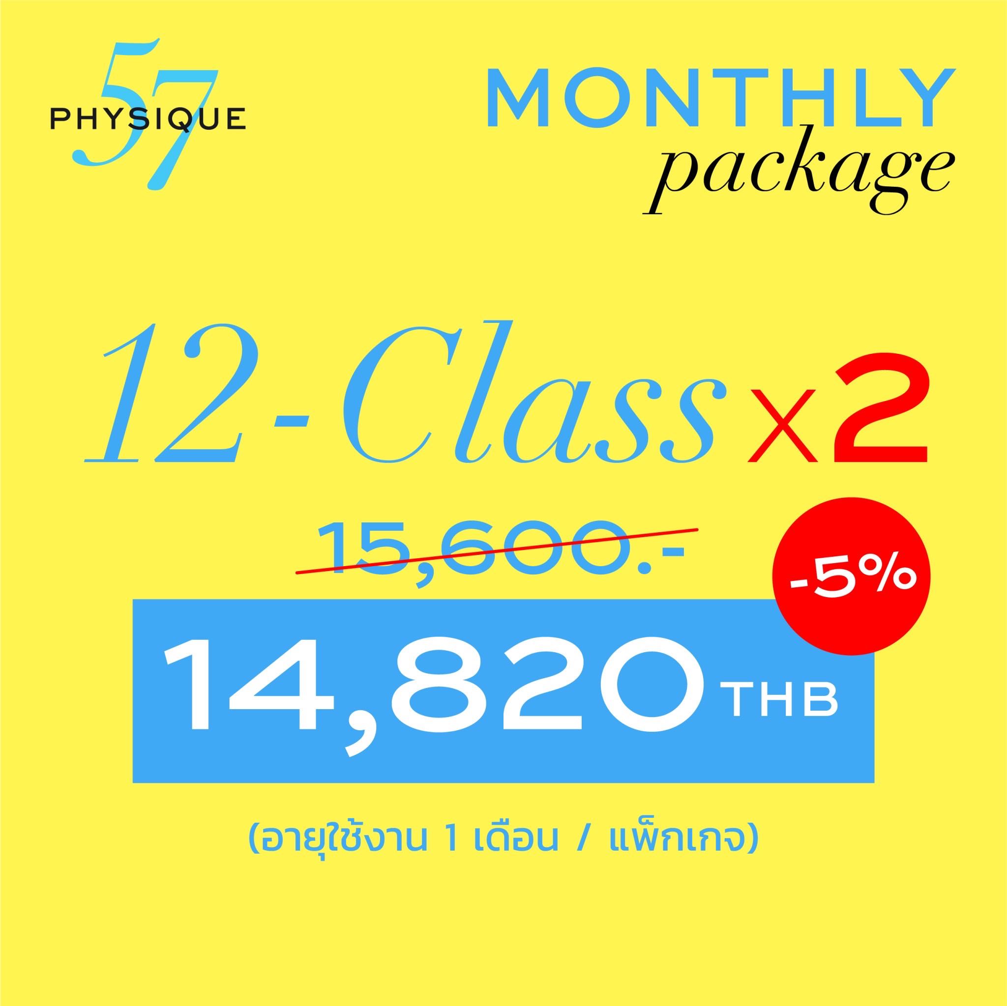 ⭐️ In Studio Package🔸🔸Monthly 12-Class x 2-Package: THB 14,820