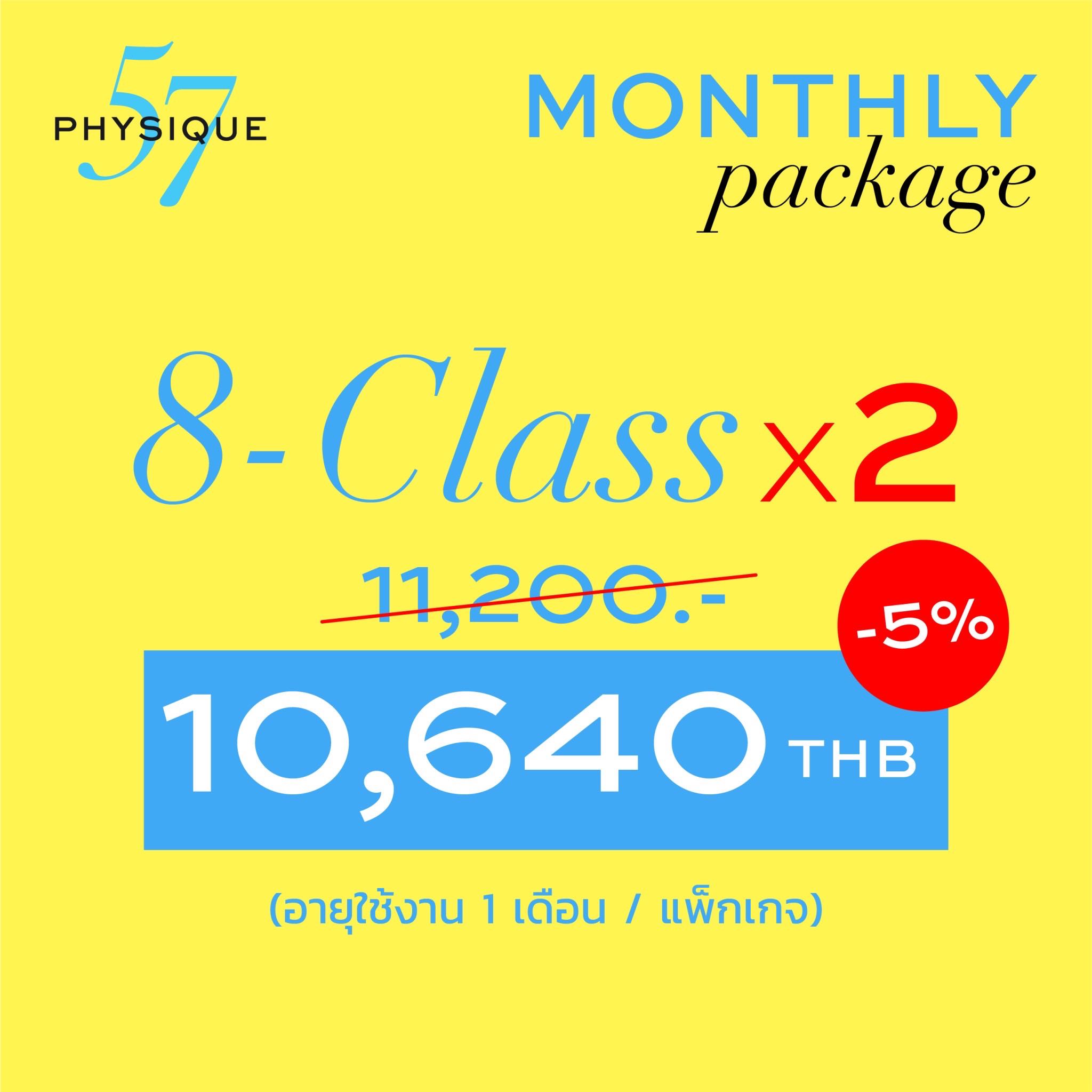 ⭐️ In Studio Package🔸🔸Monthly 8-Class x 2-Package: THB 10,640