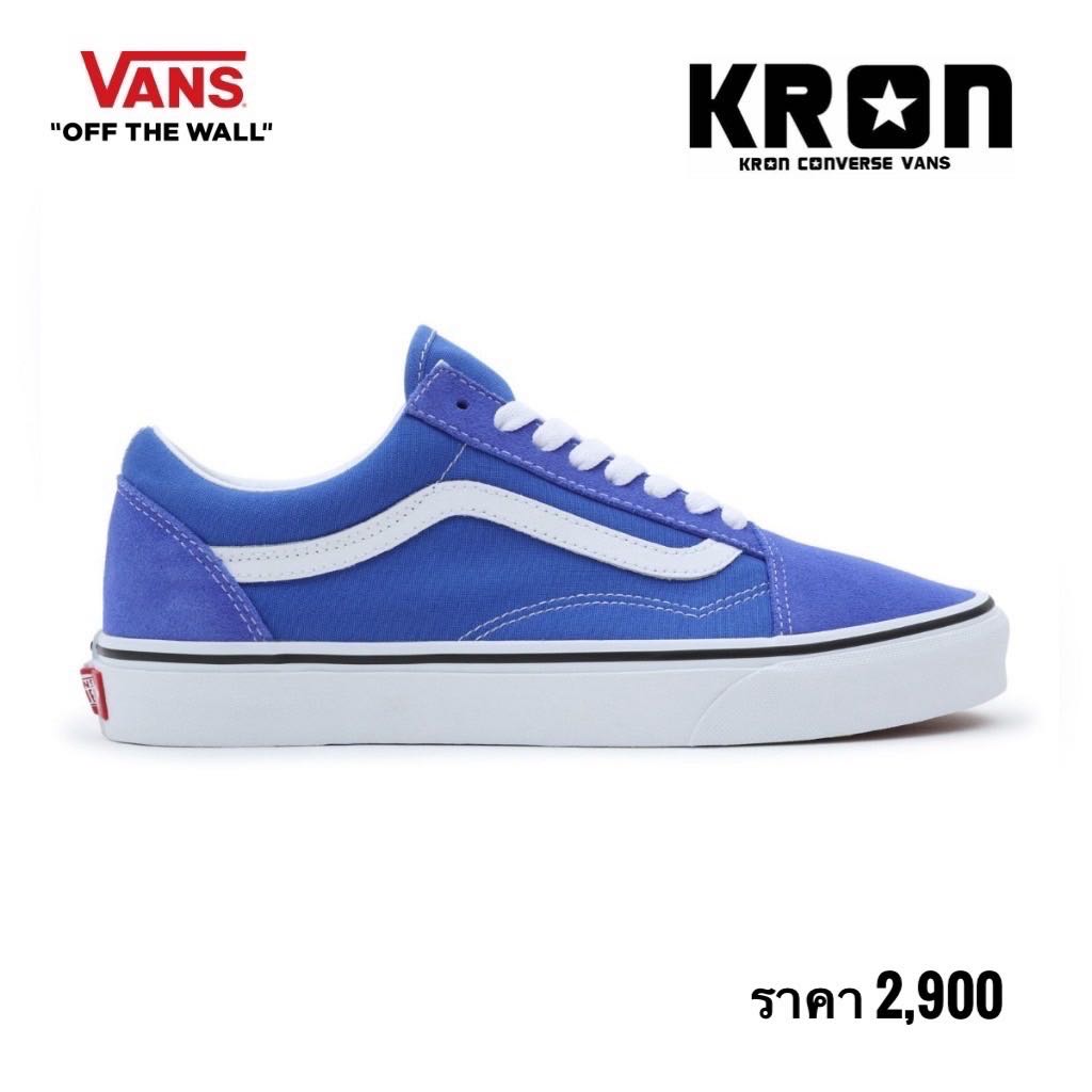 VANS OLD SKOOL - COLOR THEORY DAZZLING 