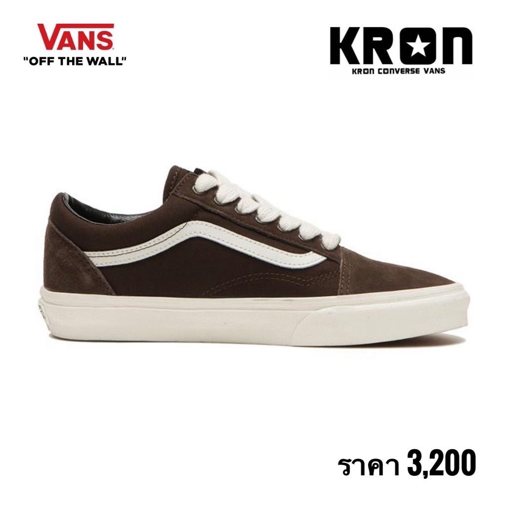 VANS OLD SKOOL - OVERSIZED LACE BROWN/BLACK