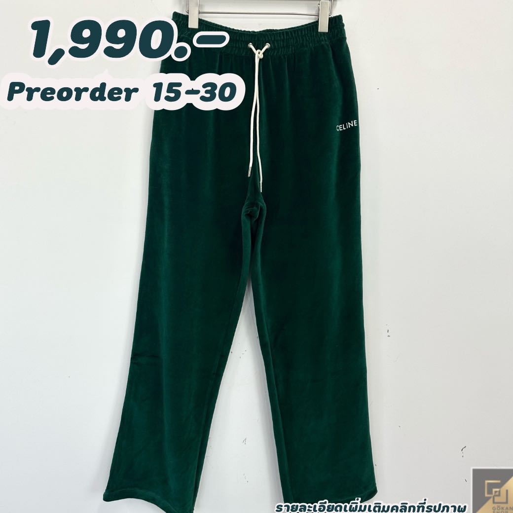 (Preorder) Cline Pants เขียว