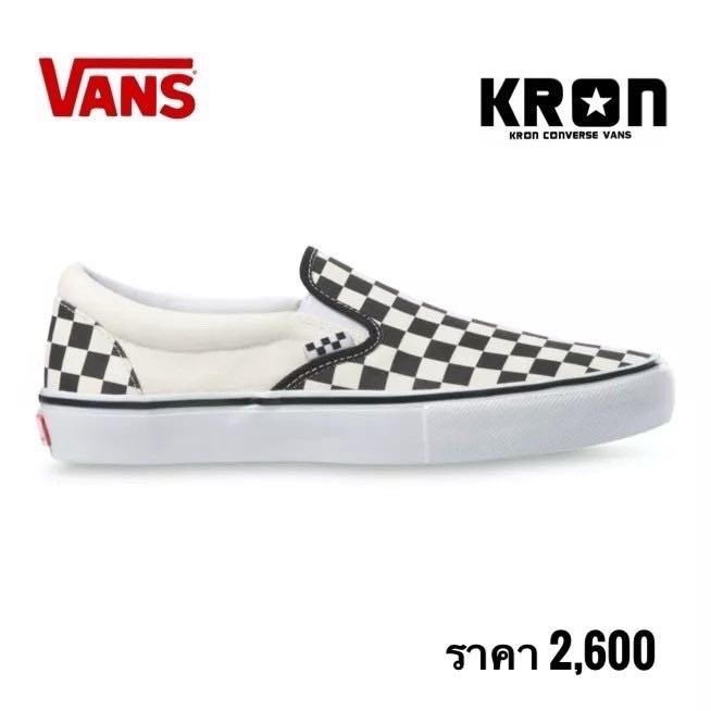 VANS SLIP-ON SKATE CHECKERBOARD BLACK OFF WHITE SNEAKERS
