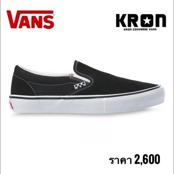 VANS SLIP-ON SKATE BLACK WHITE SNEAKERS