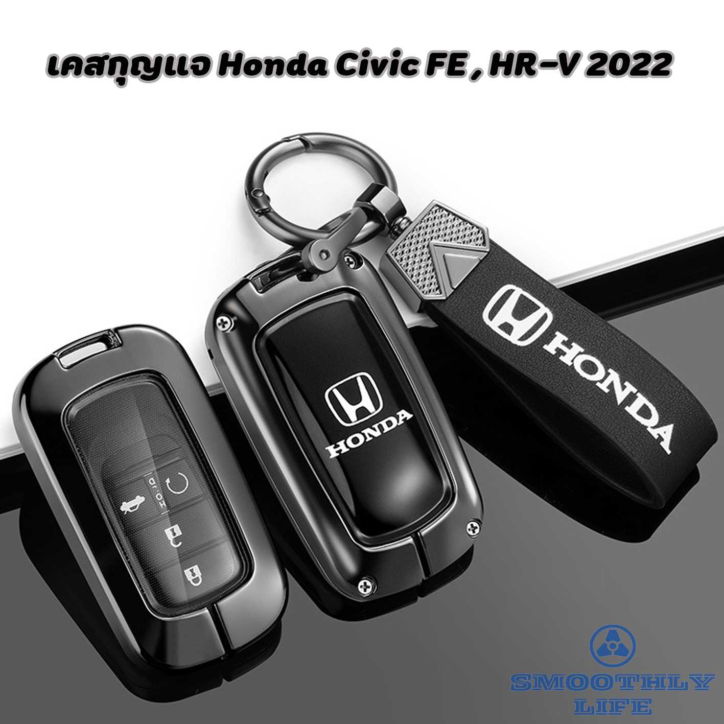 เคสกุญแจรถยนต์ Honda Civic FE,HRV 2022,CR-V2023 เคสกุญแจรีโมท ฮอนด้า Key Case : G1102