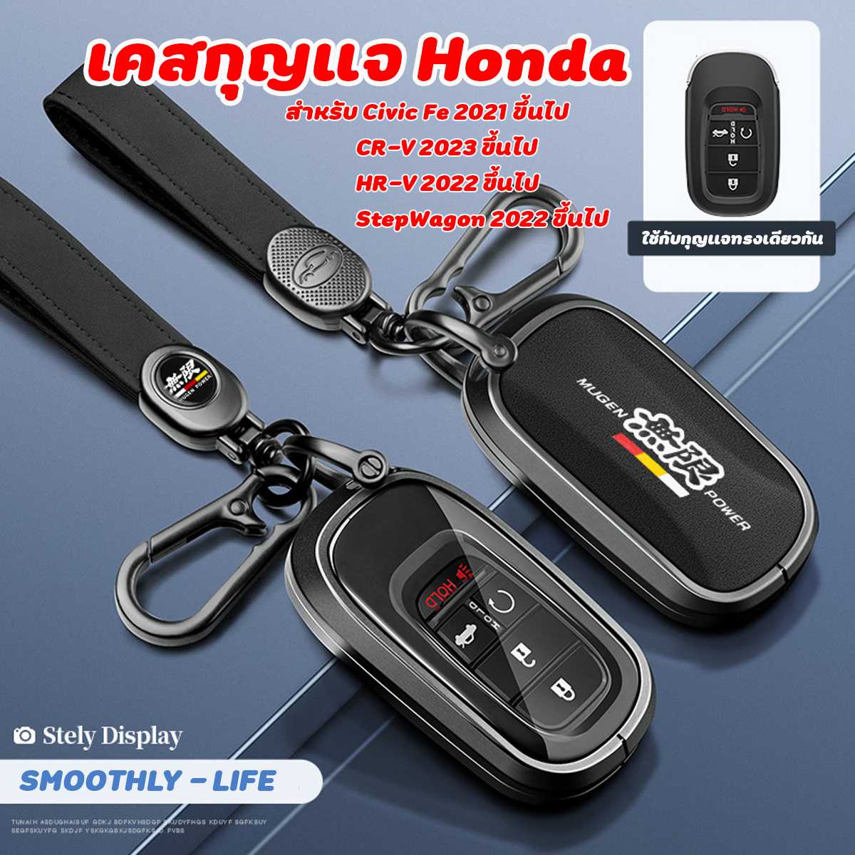 เคสกุญแจรถยนต์ Honda Civic FE 2021,CR-V2023,HRV2022 ฮอนด้า Key Case : G1106