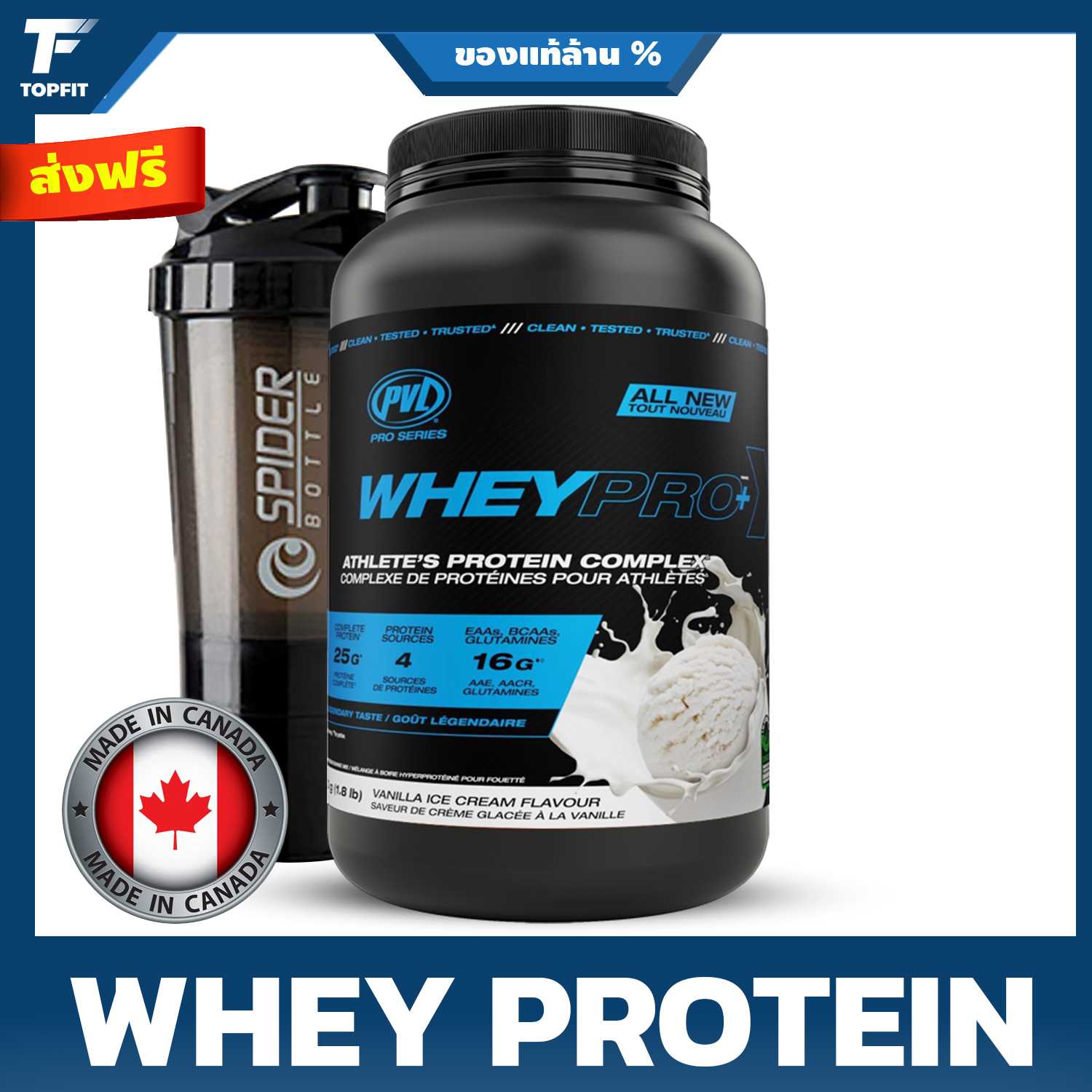 PVL WHEY PRO+ 840g (1.8 lb)
