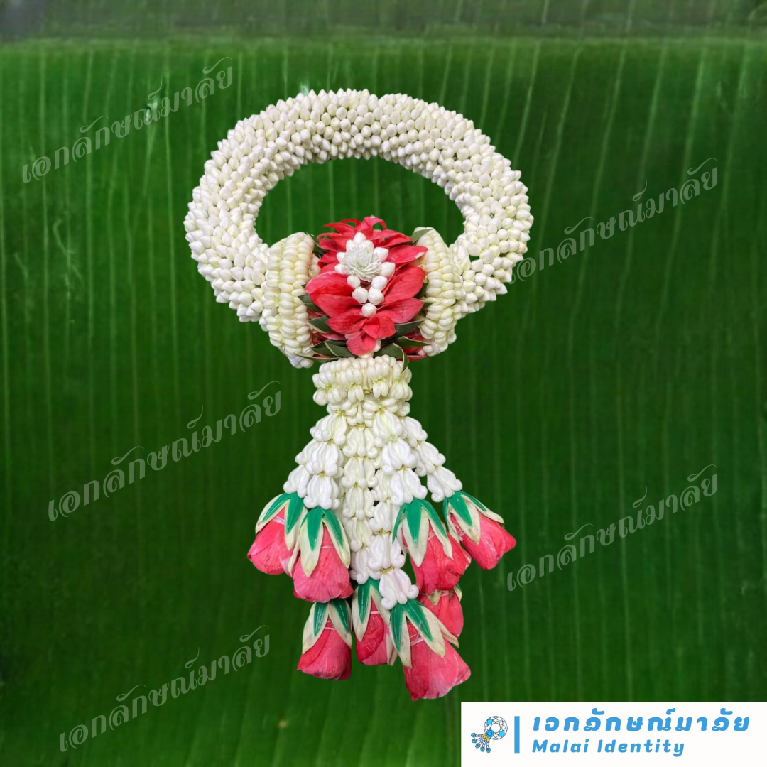 An Image