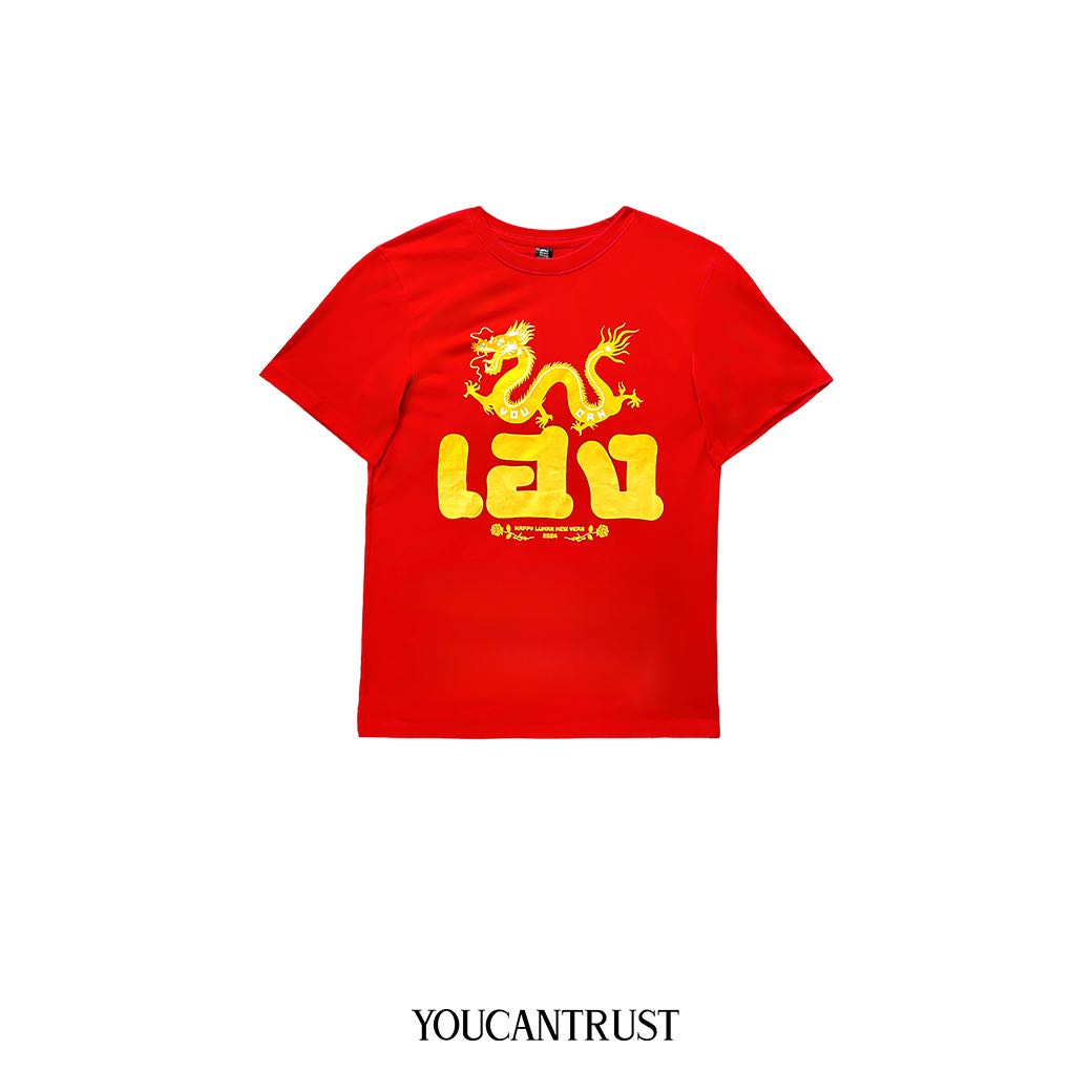 YOU CAN HENG (KIDS)
