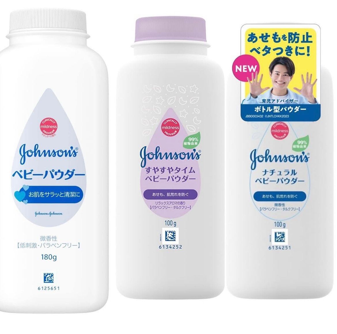 🇯🇵 Johnson & Johnson Baby Powder 180 g. /100 g. 