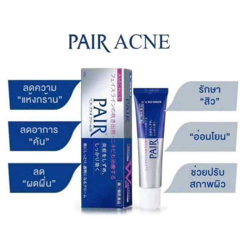 ครีม​บำรุง​ผิวหน้า​ Pair Acne Cream W  14g.