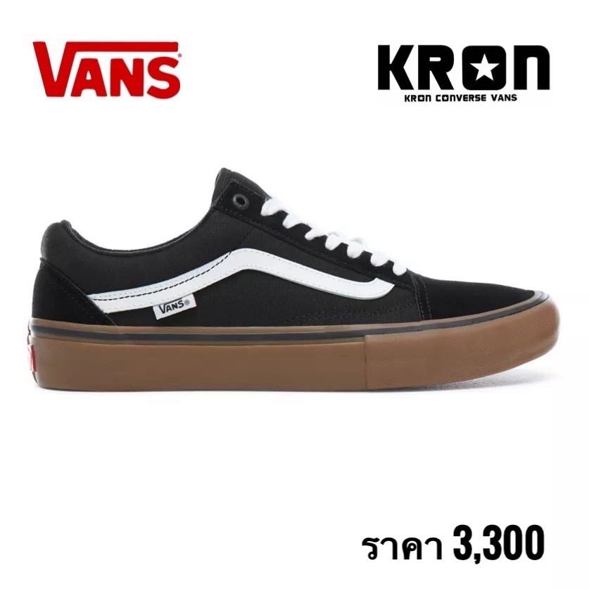 VANS OLD SKOOL PRO BLACK MEDIUM GUM
