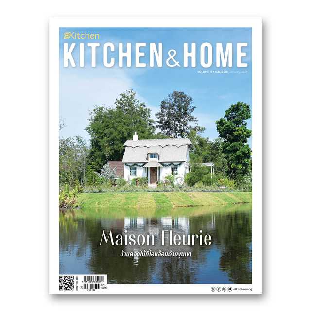 Kitchen & Home ฉบับที่ 209 มกราคม 2567