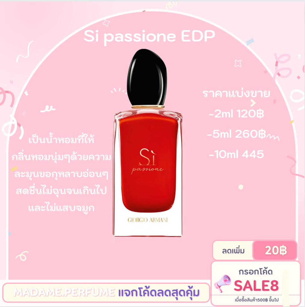 Si passion edp