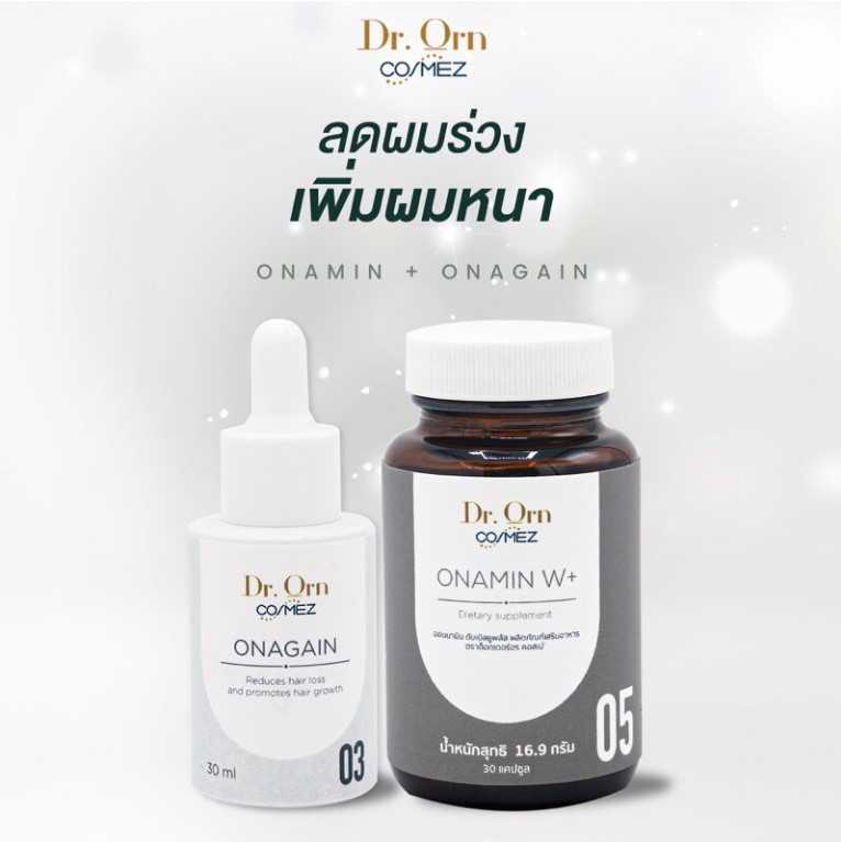 ONAGAIN HAIR TONIC & ONAMIN HAIR SUPPLEMENT เซรั่มและวิตามินลดผมร่วง