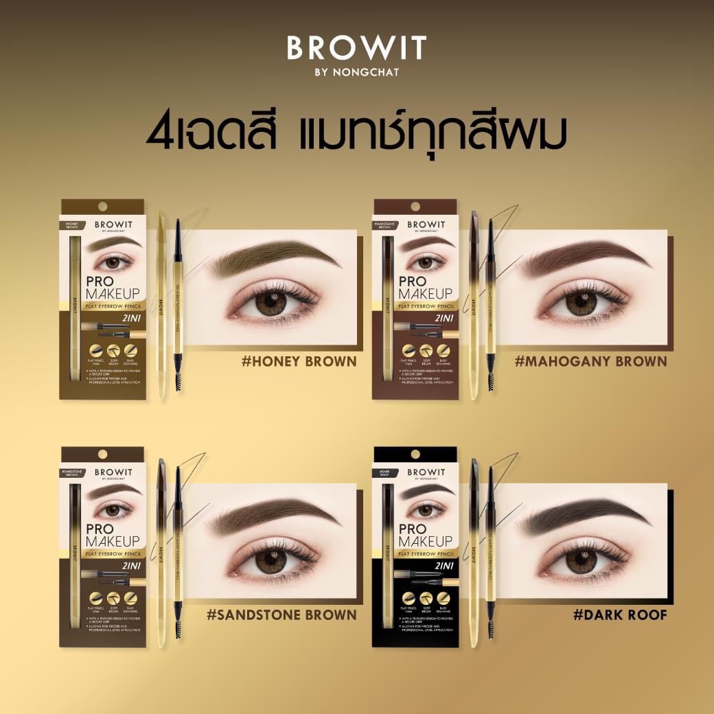 ดินสอเขียนคิ้ว รุ่น 𝐏𝐫𝐨 𝐌𝐚𝐤𝐞𝐮𝐩 𝐅𝐥𝐚𝐭 𝐄𝐲𝐞𝐛𝐫𝐨𝐰 𝐏𝐞𝐧𝐜𝐢𝐥 