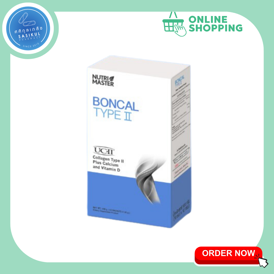 Nutri Master Boncal Type II บำรุงกระดูกและข้อ ลดอาการปวด และเพิ่มการเคลื่อนไหวได้ดี