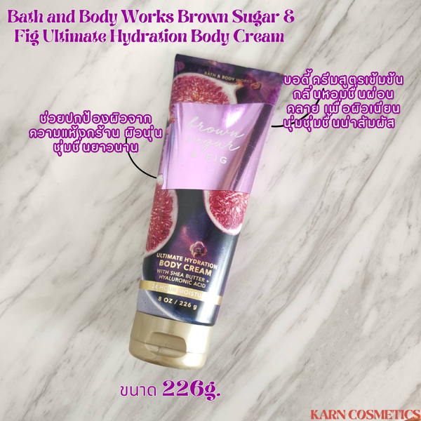 Bath & Body Works #Brown Sugar &fig Body cream 226g