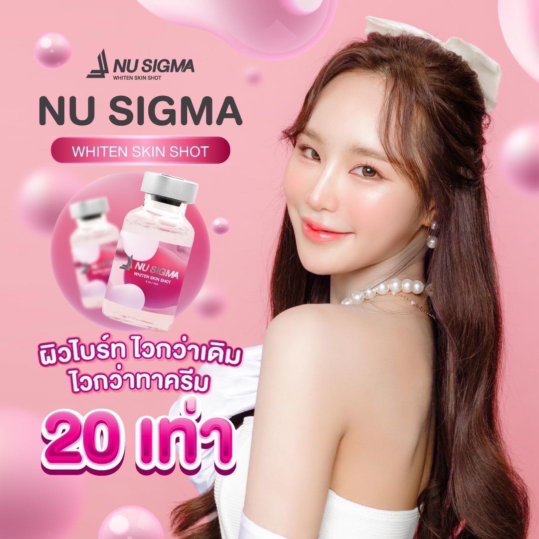 NU SIGMA Whiten skin shot