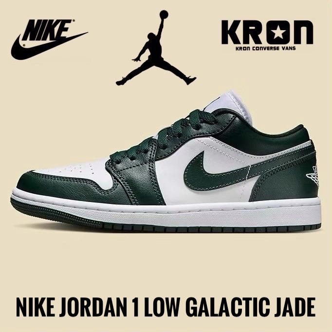 Nike Jordan 1 Low Galactic Jade
