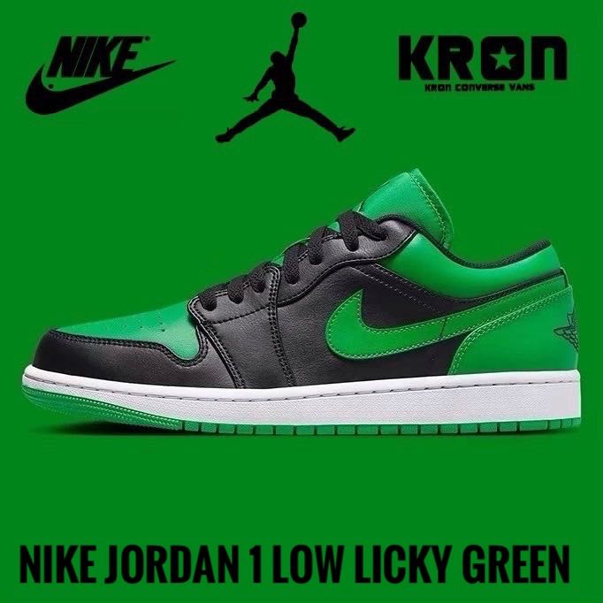 Nike Jordan 1 Low Licky Green 