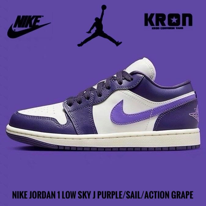 Nike Jordan 1 Low Sky J Purple/Sail/Action Grape