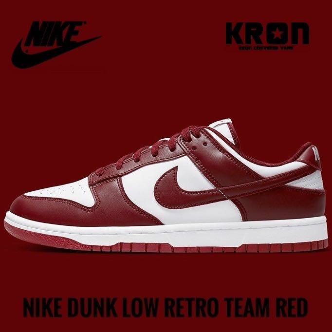 Nike Dunk Low Retro Team Red