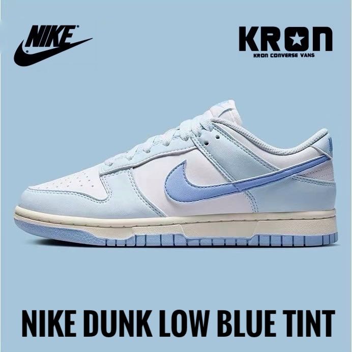 Nike Dunk Low Tint 