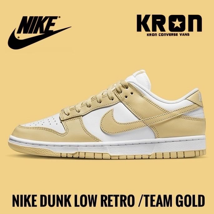 Nike Dunk Low Retro /Team Gold