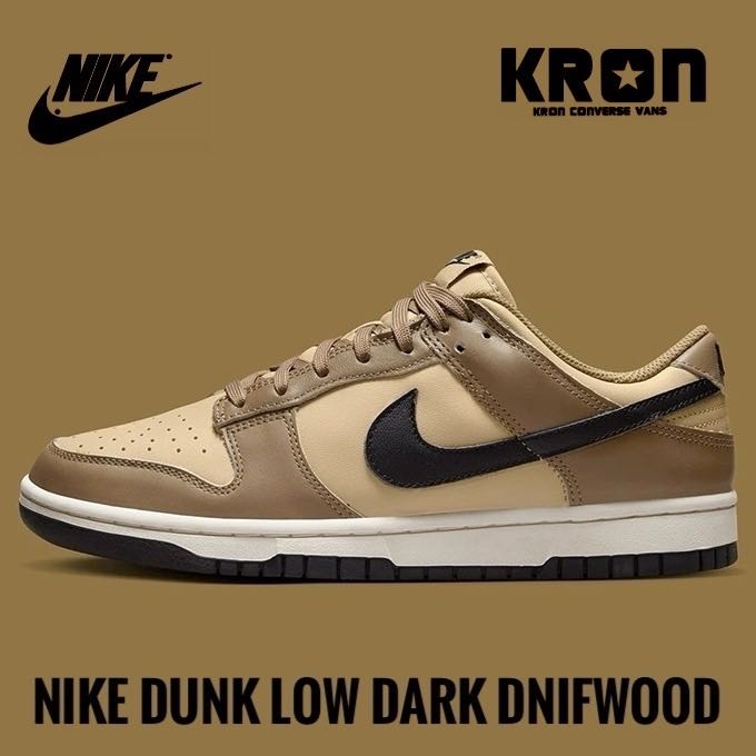 Nike Dunk Low Dark Dnifwood