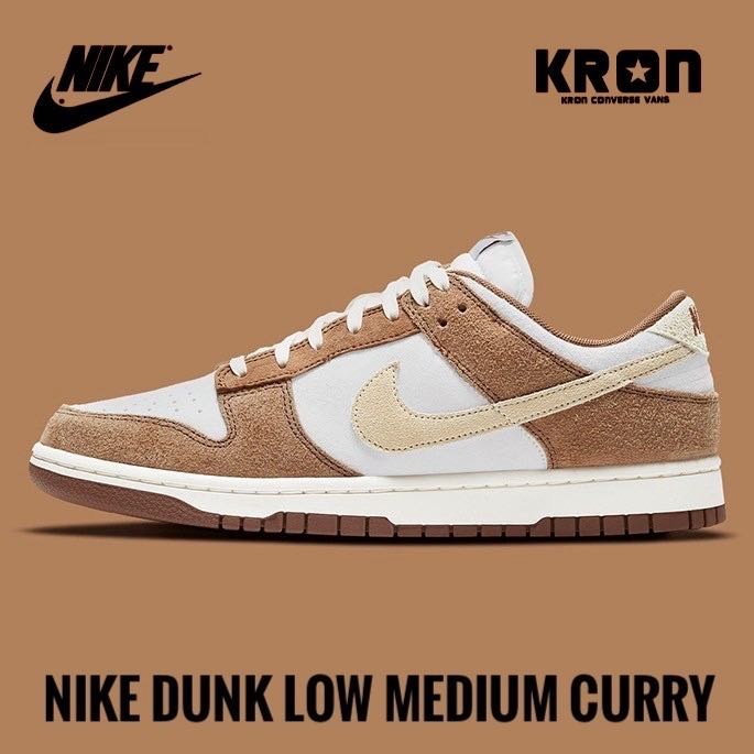 Nike Dunk Low Medium Curry