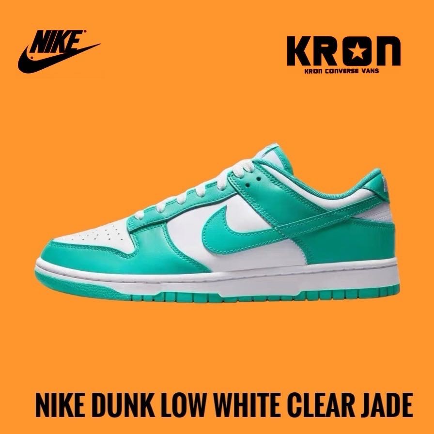 Nike Dunk Low White Clear Jade