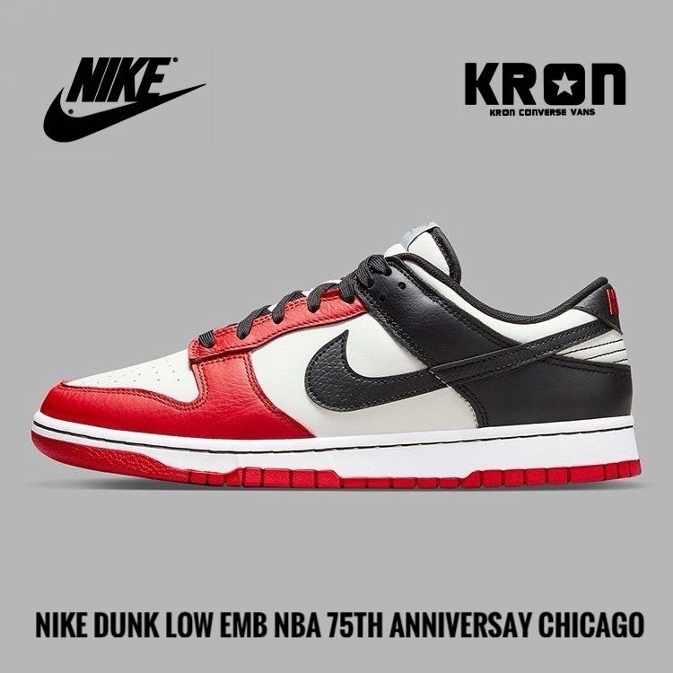 Nike Dunk Low EMB NBA 75th Anniversay Chicago