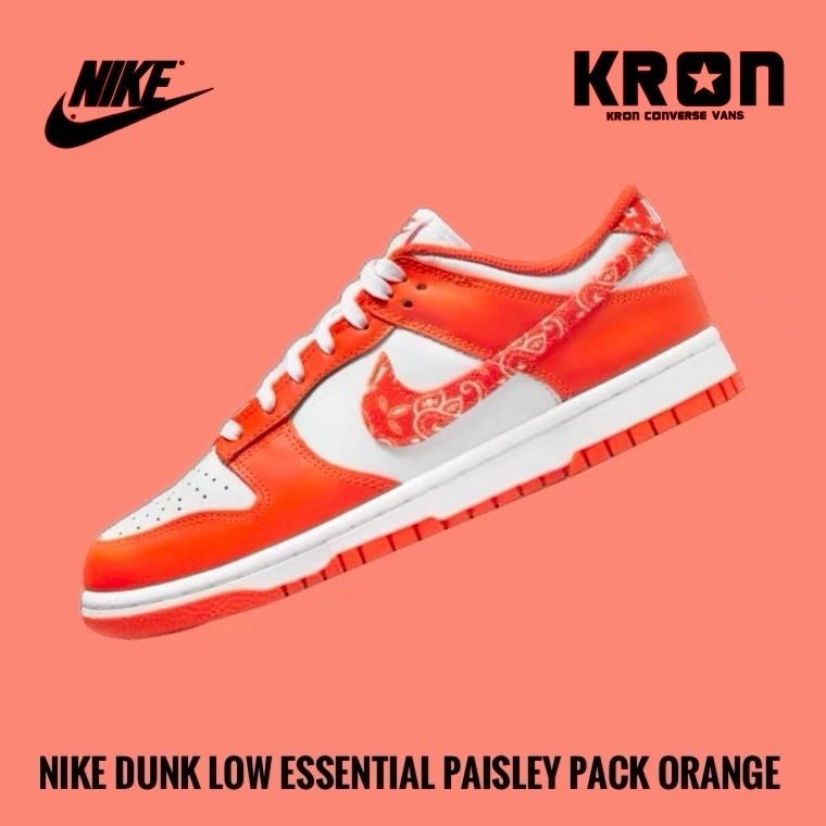 Nike Dunk Low Essential Paisley Pack Orange
