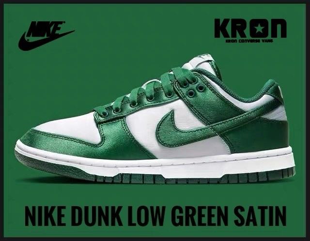 Nike Dunk Low Green Satin