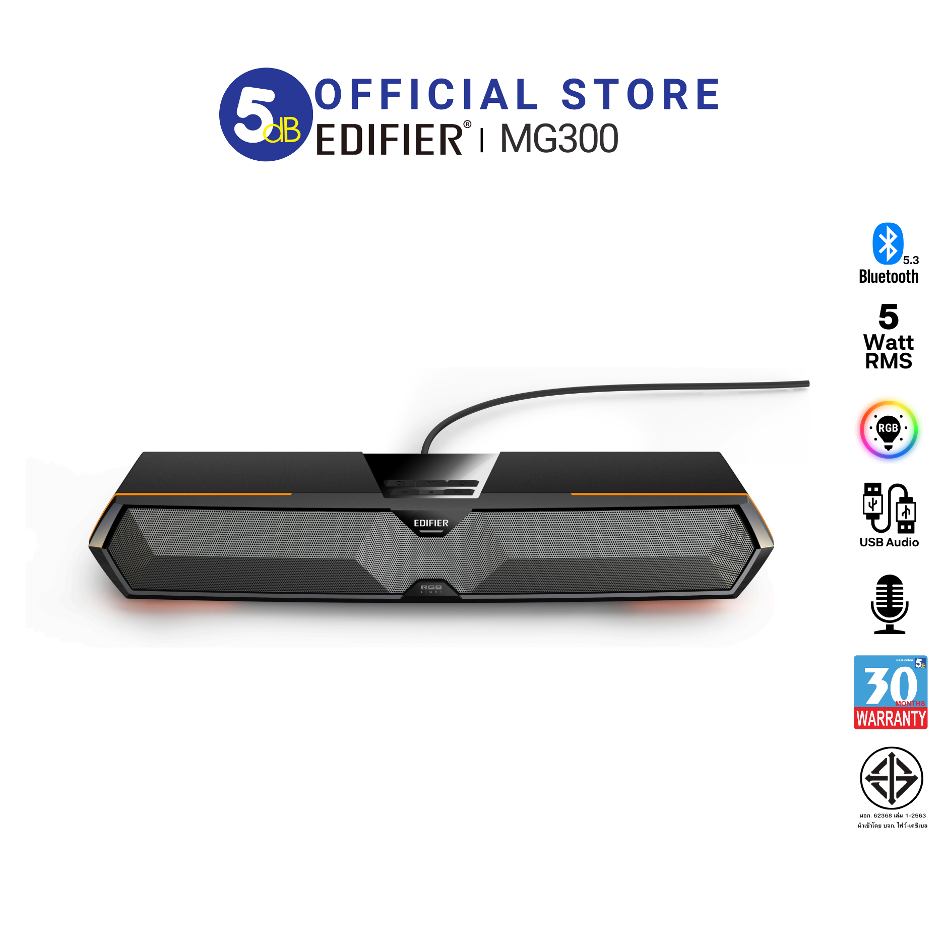 EDIFIER MG300 Gaming Speaker Bluetooth5.3