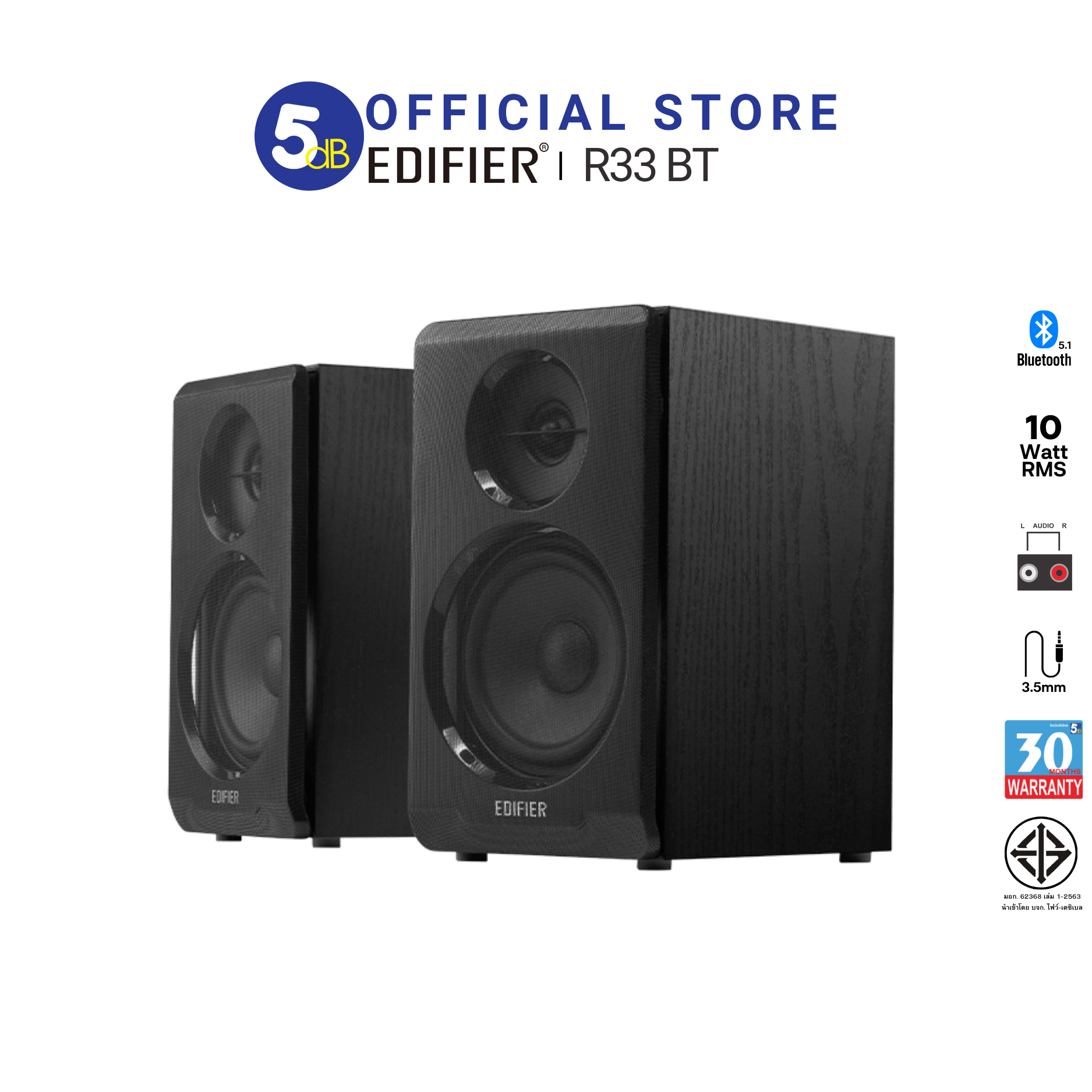 EDIFIER R33BT  Active Bluetooth Computer Speakers