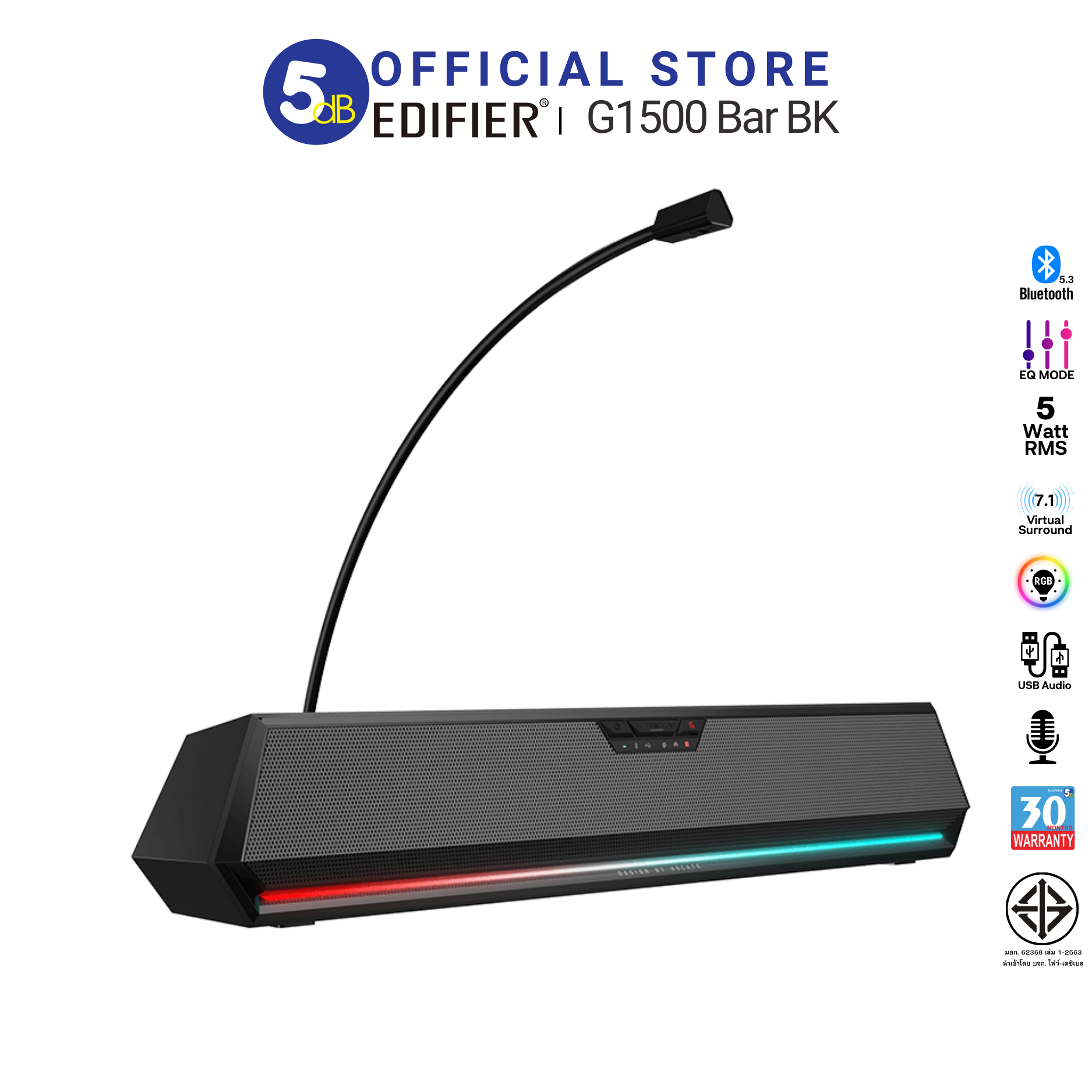 EDIFIER G1500 BAR  7.1 Surround Gaming Speaker Bluetooth5.3 รับประกันศูนย์ไทย 30 เดือน
