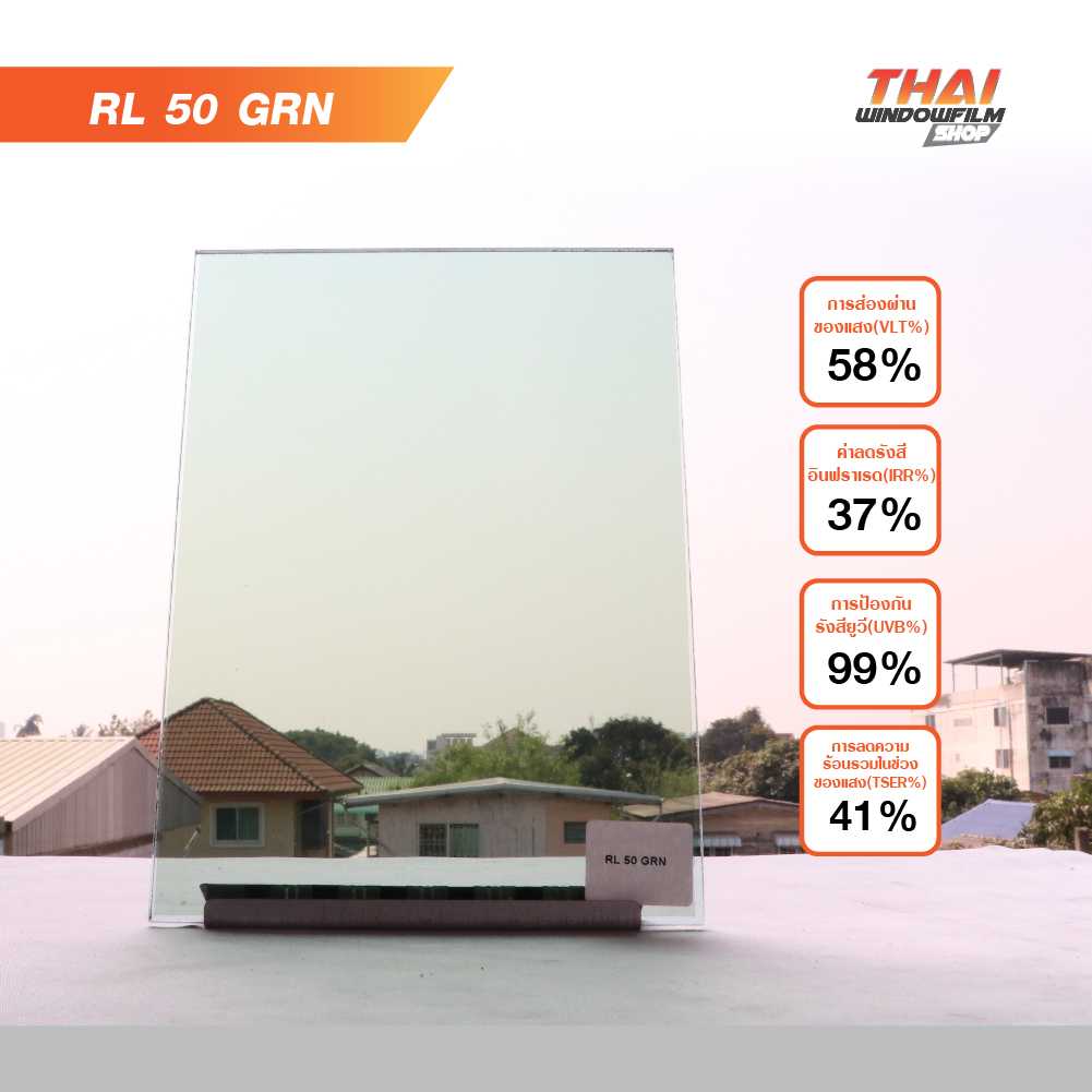 RL 50 GRN