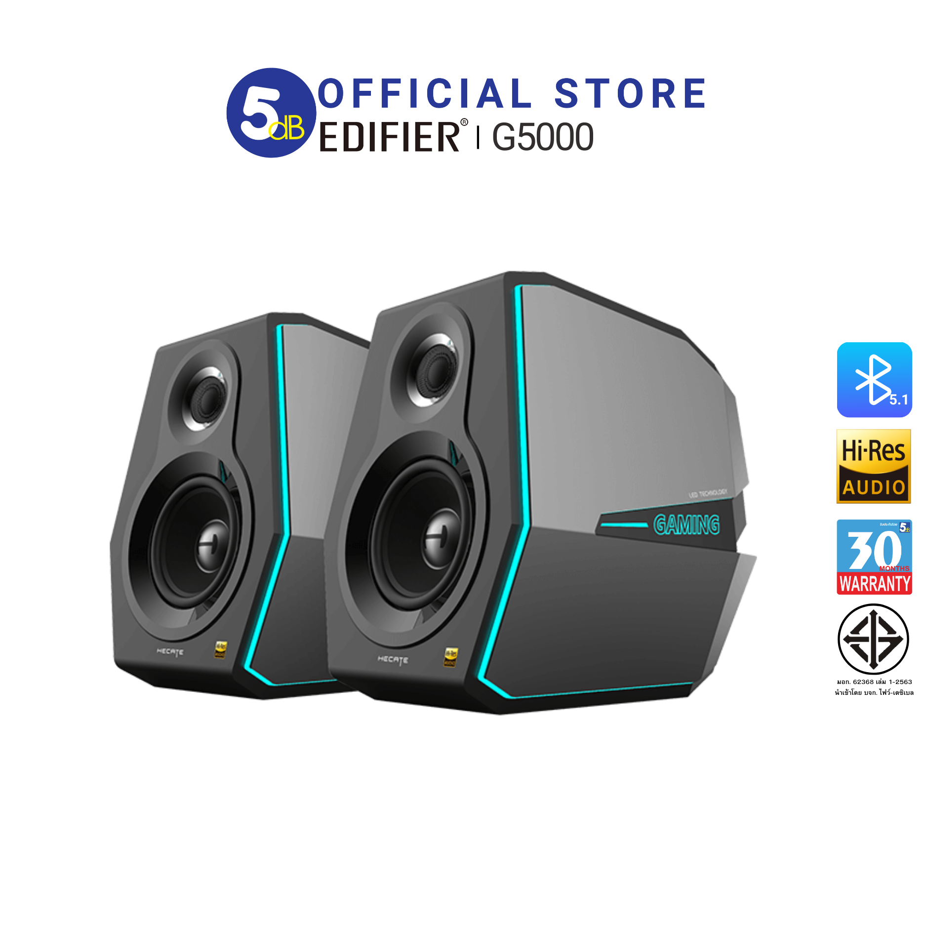 EDIFIER G5000  Gaming Speaker 88 Watt RMS รับประกัน 2ปี ศูนย์ไทย