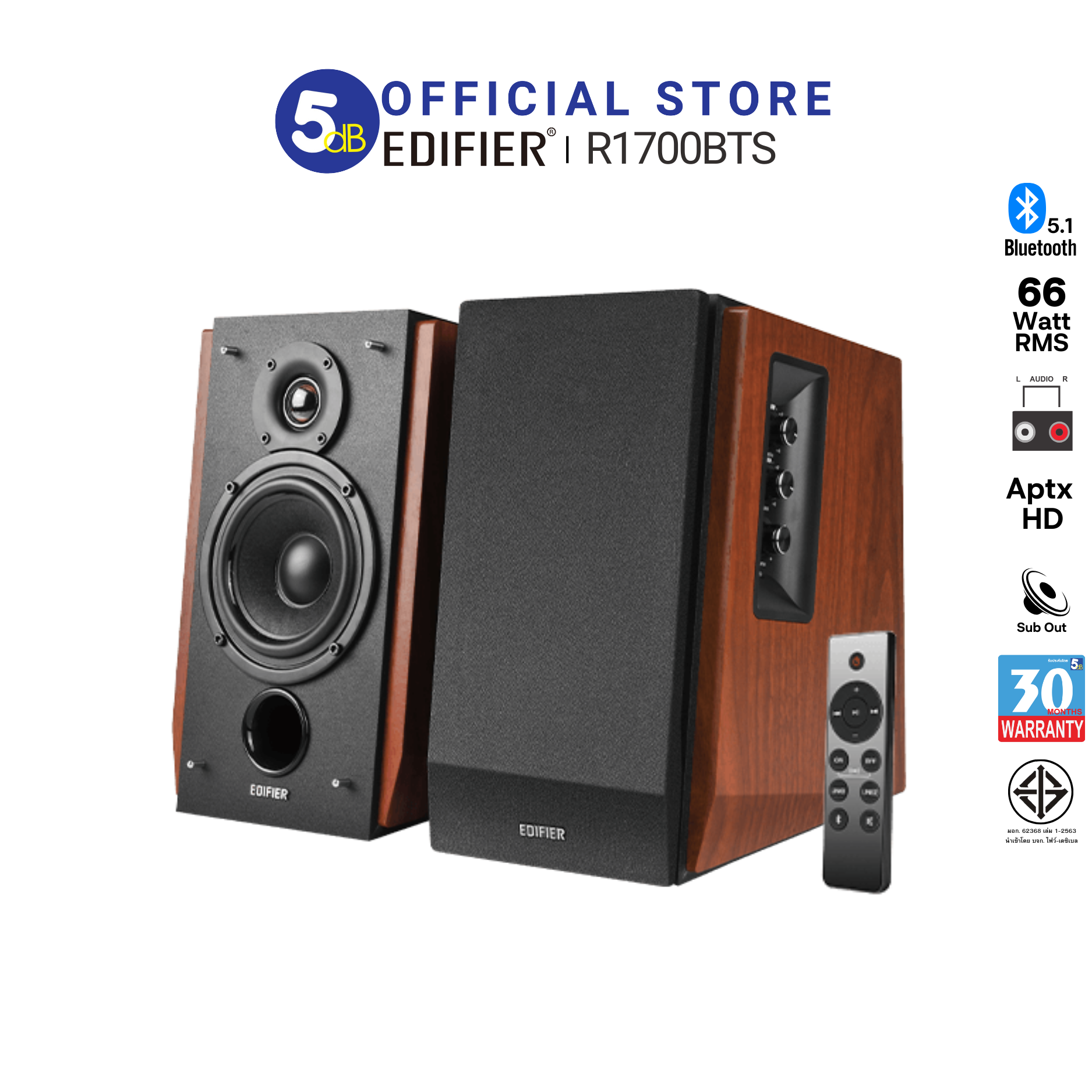 EDIFIER R1700BTs  Bluetooth Bookshelf Speakers Qualcomm Aptx HD รับประกัน 24เดือน