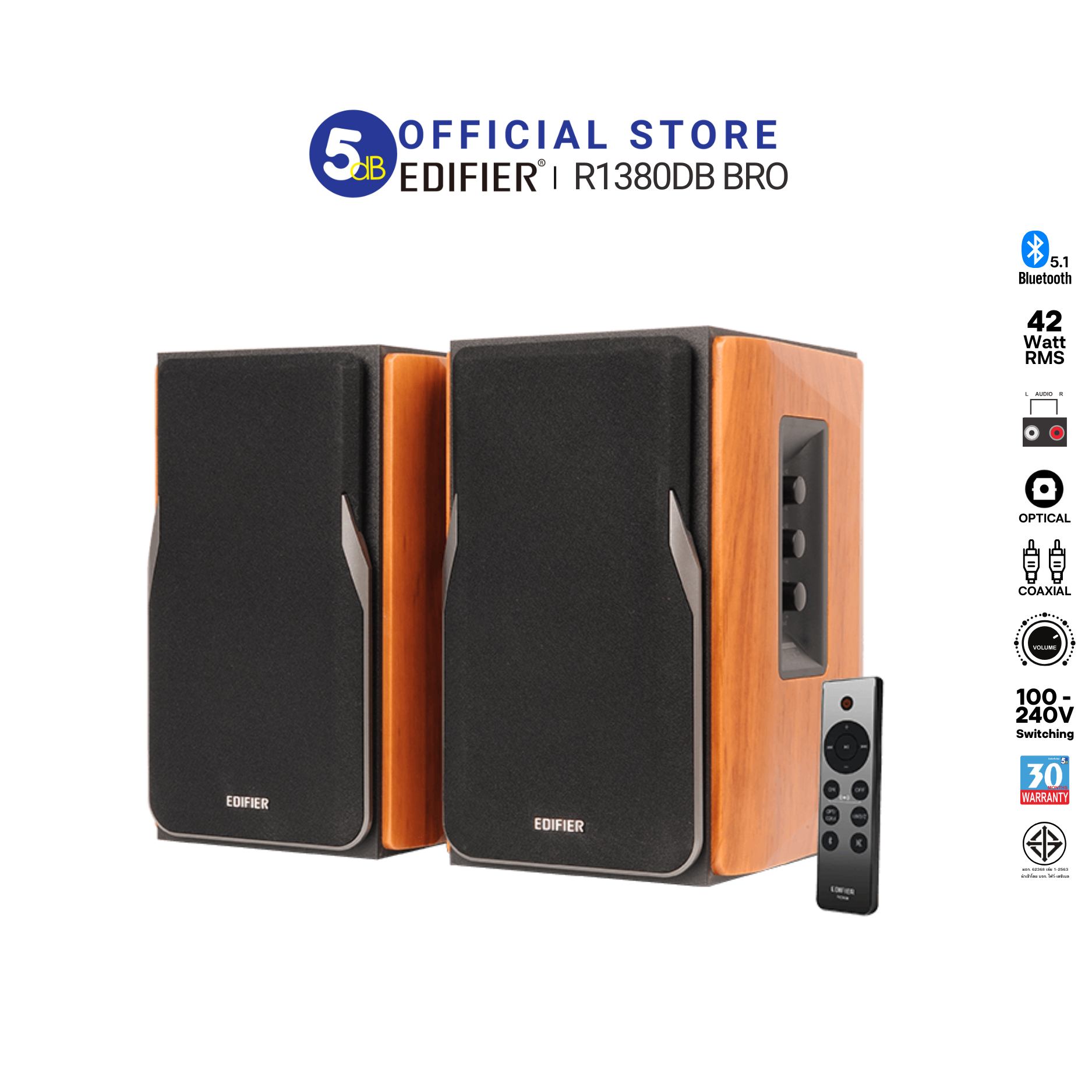 EDIFIER R1380DB Bookshelf Speakers Bluetooth V5.1 รับประกัน 30 เดือน ศูนย์ไทย
