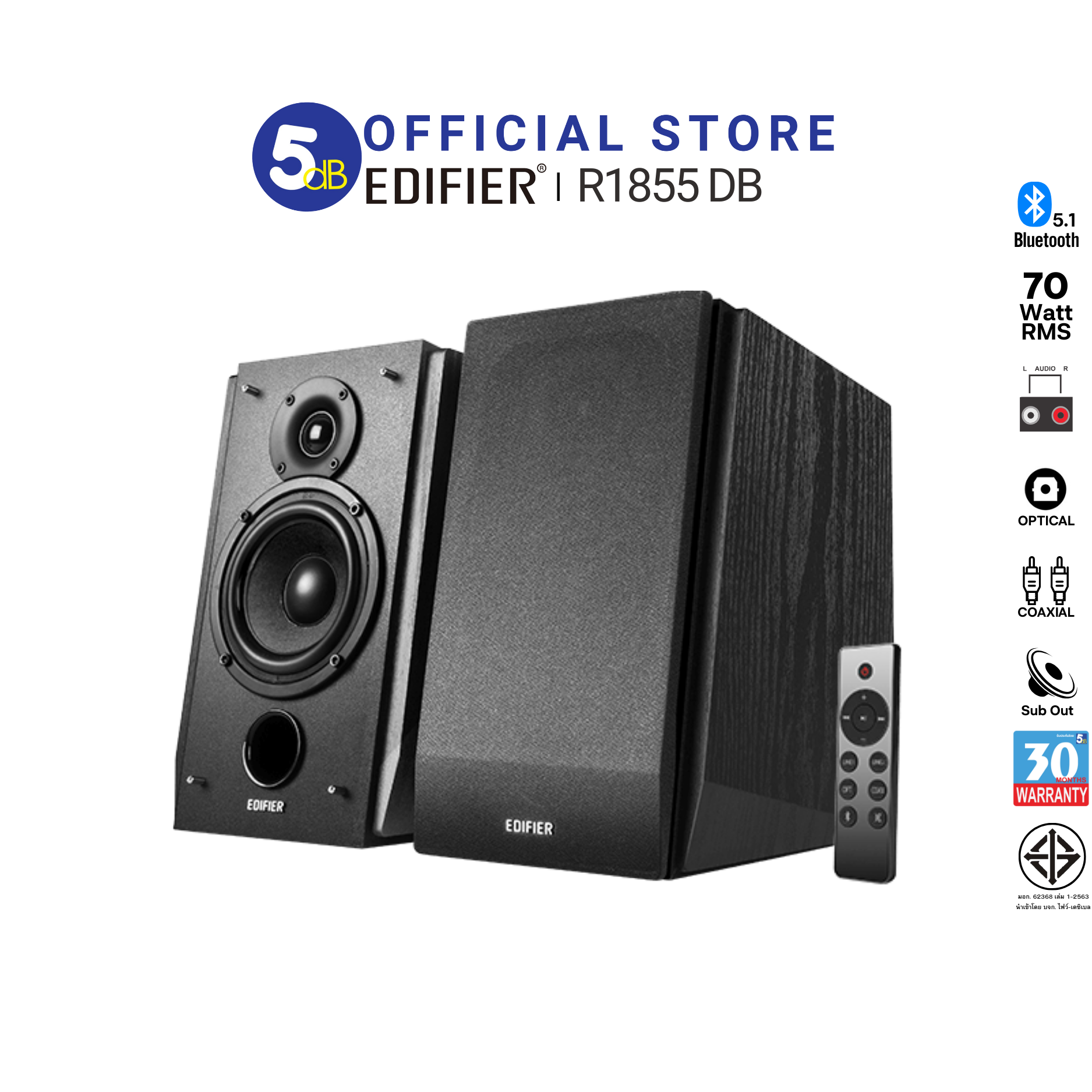 EDIFIER R1855DB Active 2.0 Speaker Bookshelf ลำโพงบูลทูธ รับประกัน 24เดือน   ศูนย์ไทย