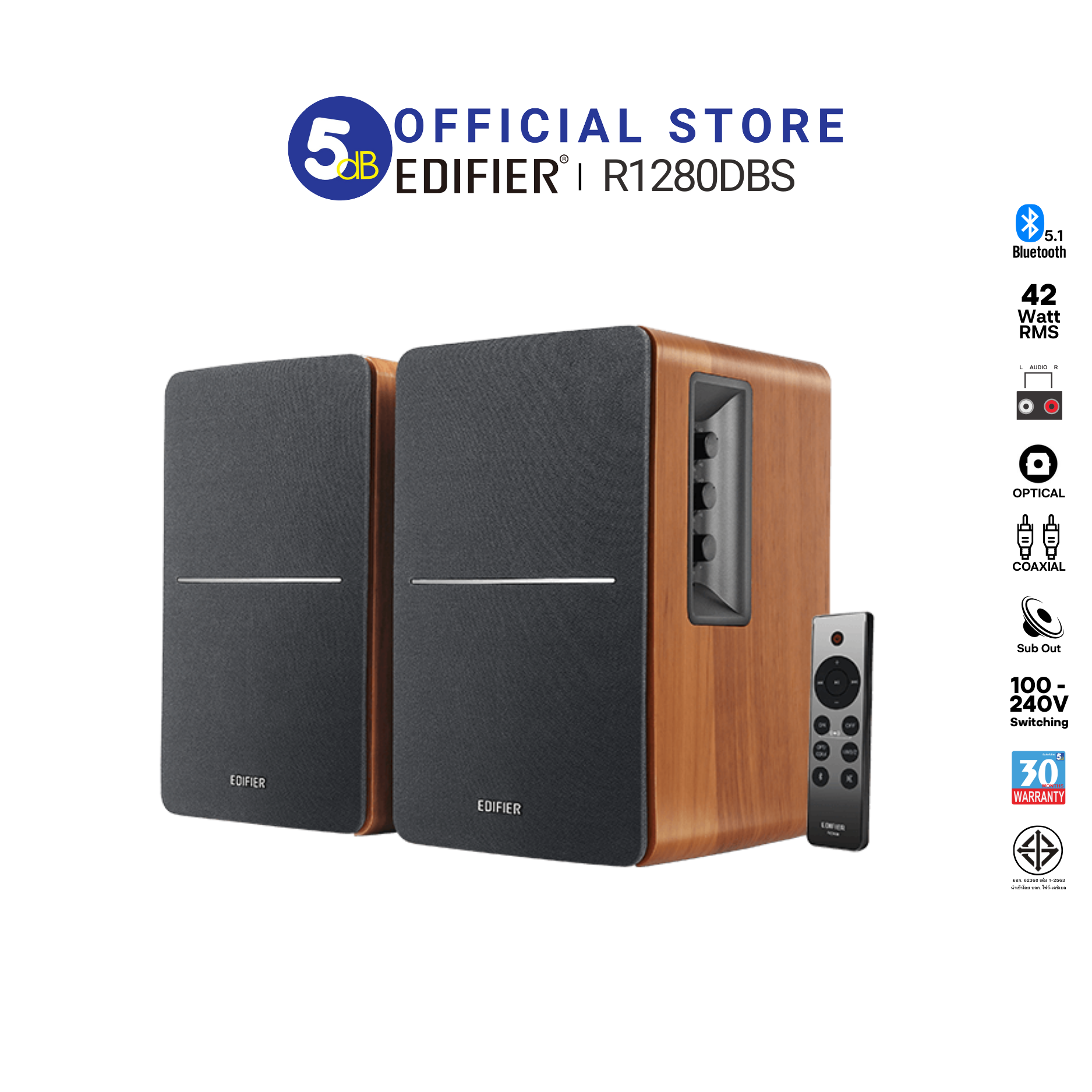 EDIFIER R1280DBs Active Bluetooth Speaker รับประกัน 24เดือน ศูนย์ไทย