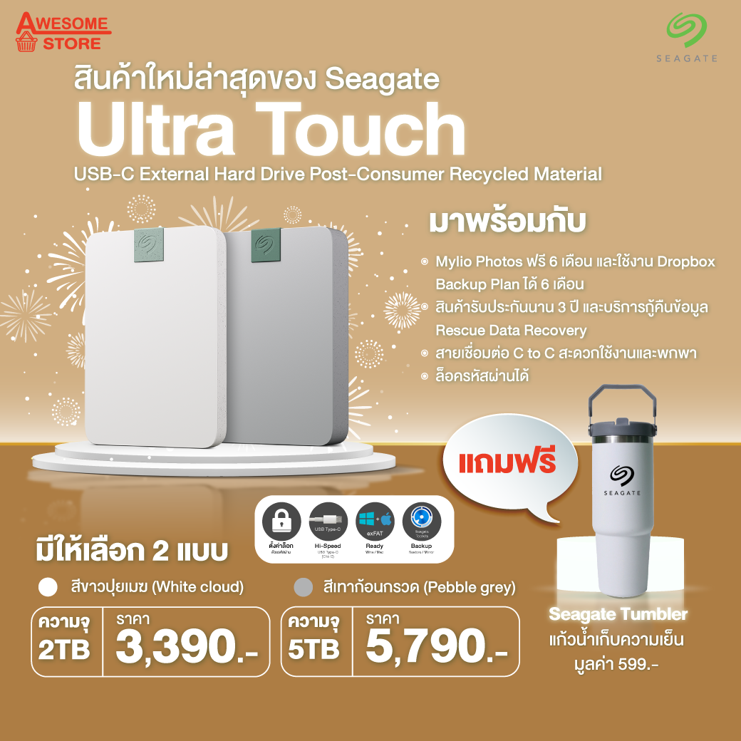 Seagate Ultra Touch USB-C External Hard Drive Post-Consumer Recycled Material