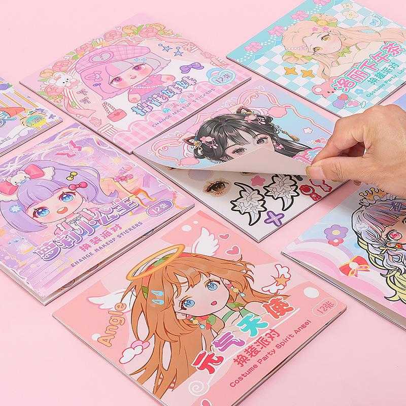 Make Up Sticker Book สมุดสติ้กเกอร์แต่งหน้า