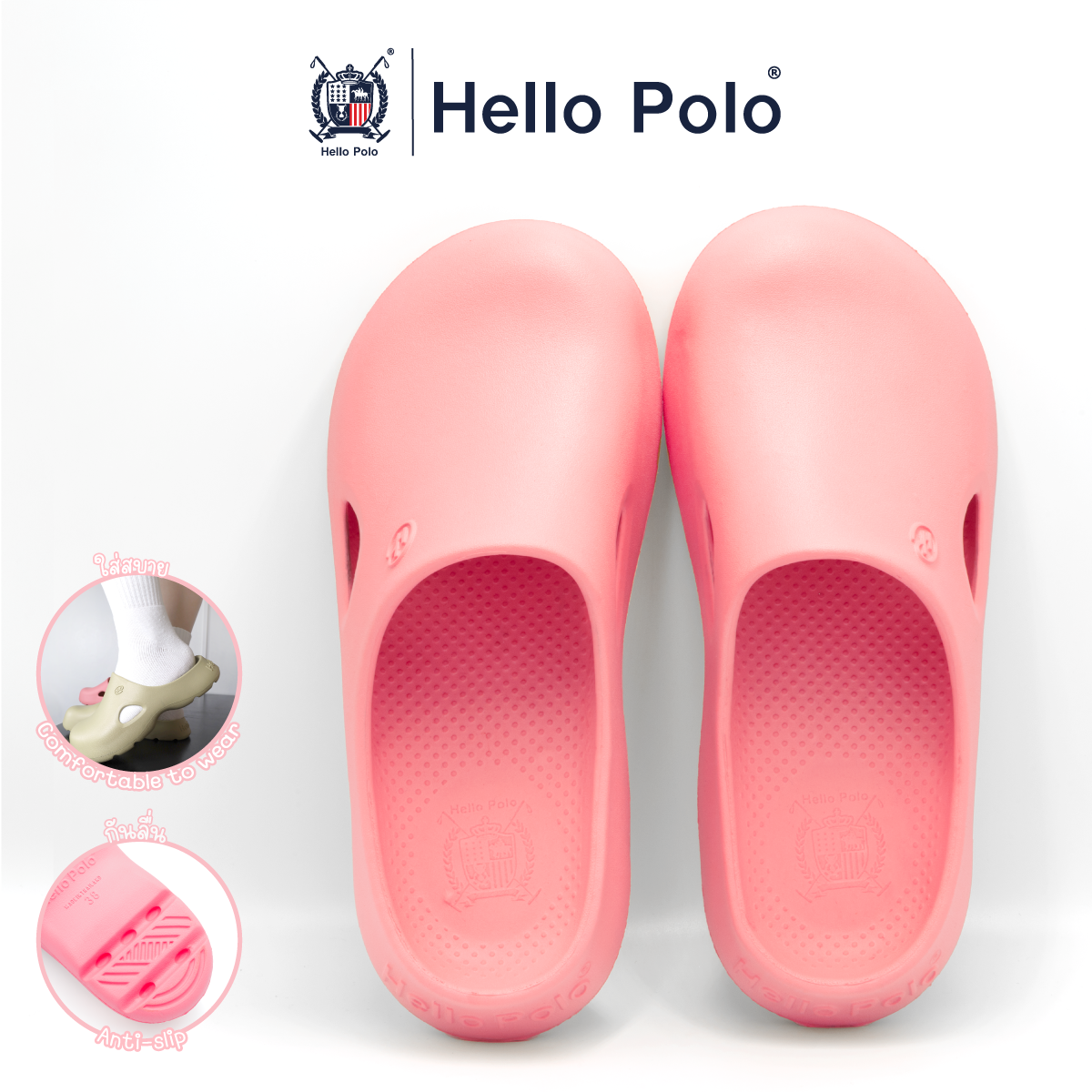Hello Polo รุ่น HP8006W รองเท้าแตะ รองเท้าสำหรับผู้หญิง ผู้ชาย รองเท้าเปิดส้น พื้น หนา นุ่ม